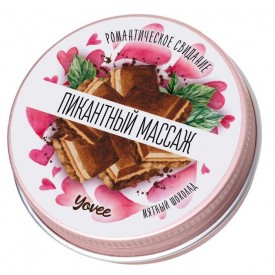 Массажная свеча "Пикантный массаж" с ароматом мятного шоколада - 30 мл.